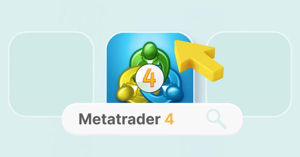 MetaTrader 4の使用方法：初心者ガイド