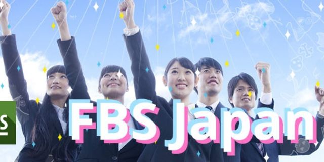 FBSカスタマーサポートは、現在日本語でご対応