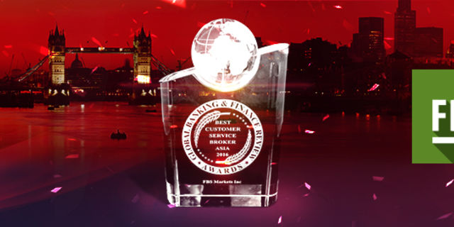 FBSは2016年アジア・ベスト・カスタマーサービスブローカー賞を受賞しました。