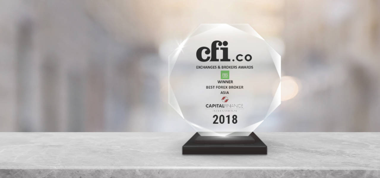 FBSはCFIの「2018年アジアベスト外国為替ブローカー」賞を受賞しました