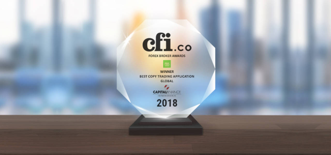 FBSは ‘Best Copy Trading Application Global-2018’ 賞を受賞しました