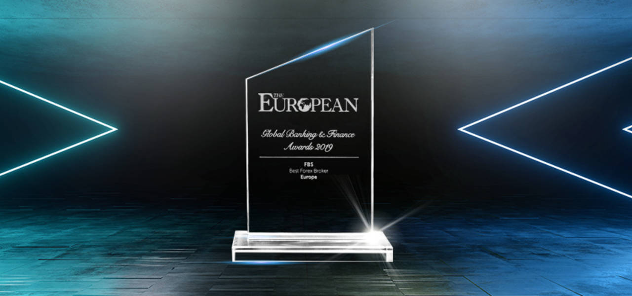 FBSは「Best Forex Broker Europe」賞を受賞しました