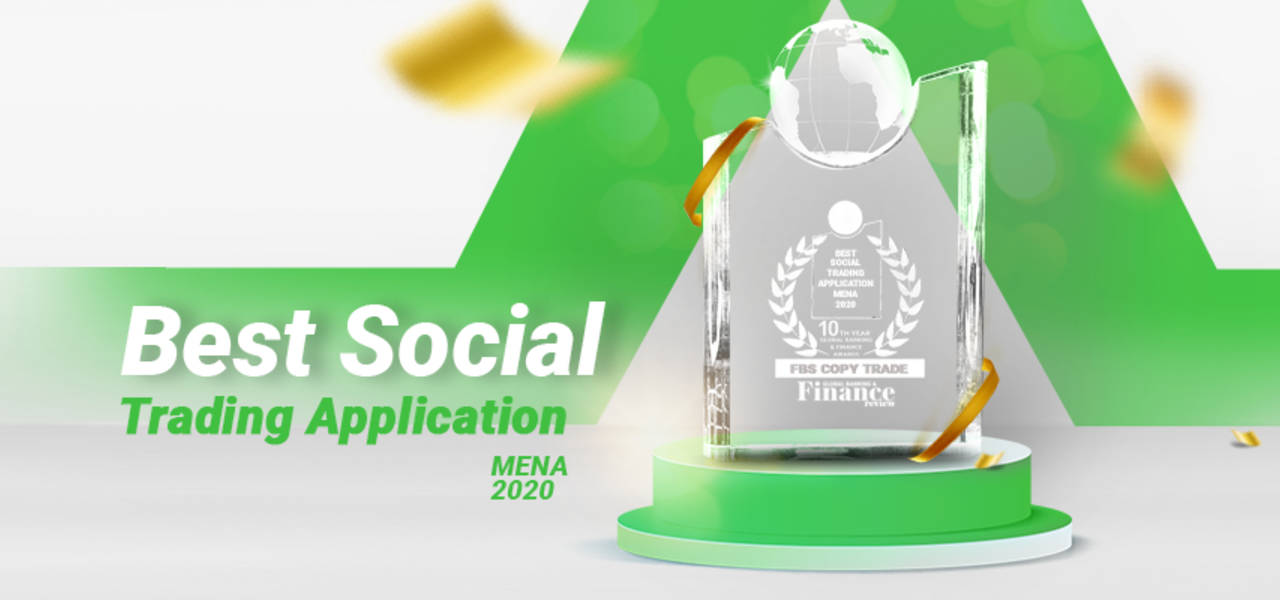 FBS CopyTradeアプリはBest Social Copy Trading Application MENA 2020に選ばれました。
