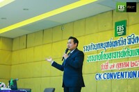 Free FBS Seminar in Phichit