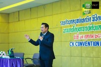 Free FBS Seminar in Phichit