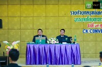 Free FBS Seminar in Phichit