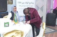 Free FBS seminar in El-Mansoura