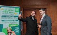 Free FBS seminar in Cairo